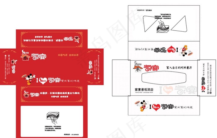 抽纸盒 纸盒设计 纸巾盒图片eps,ai矢量模版下载