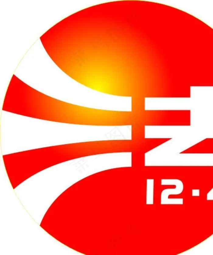 法制宣传标志图片cdr矢量模版下载