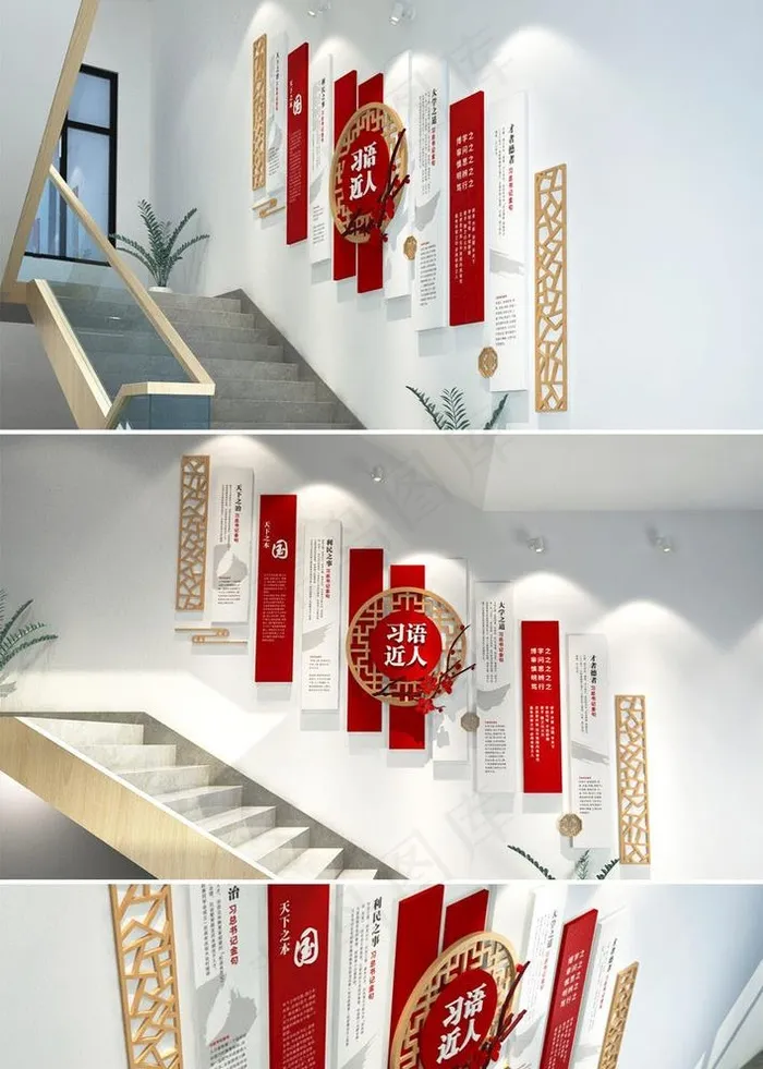 新中式书法楼梯文化墙图片cdr矢量模版下载