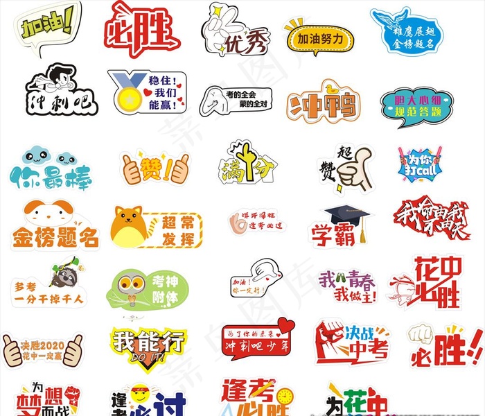 手举牌图片cdr矢量模版下载