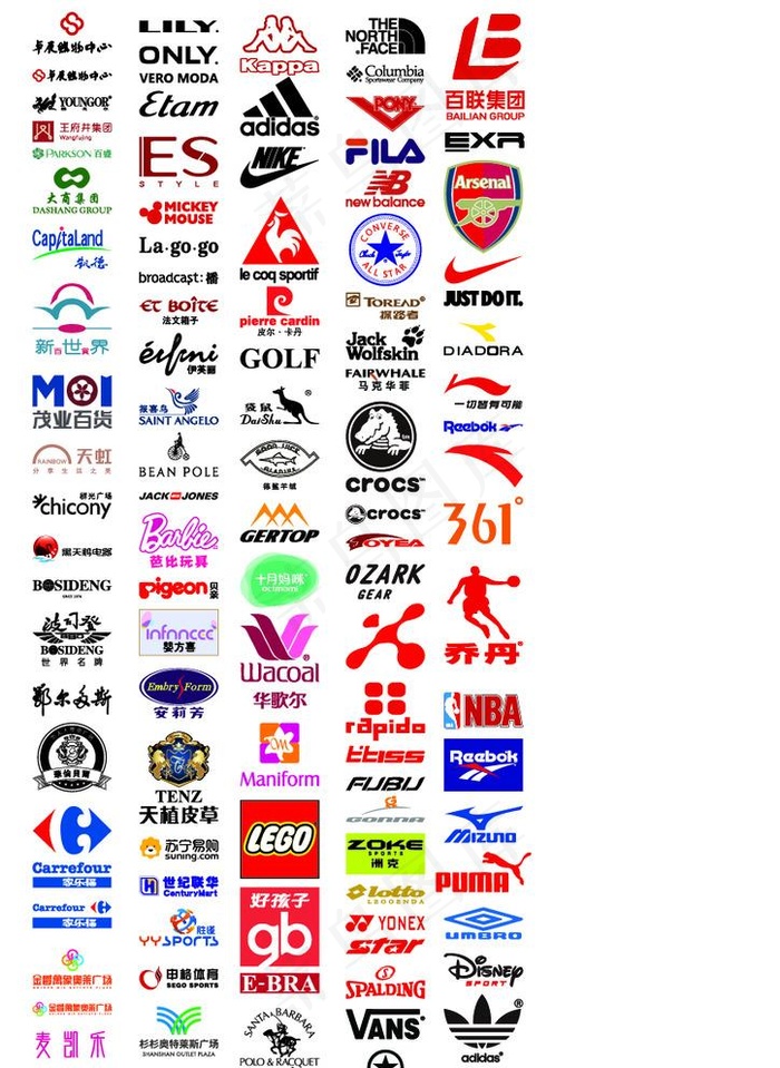 LOGO 麦凯乐大商集团耐克图片ai矢量模版下载