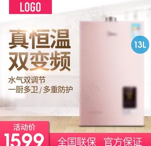 淘宝主图图片