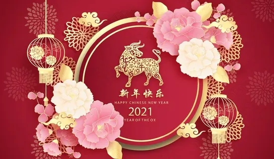 新年快乐图片