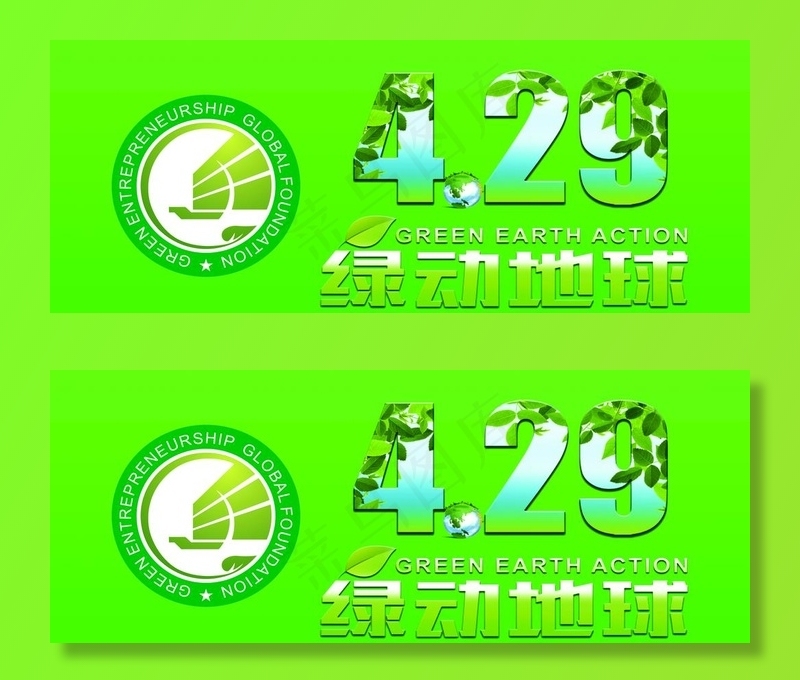 环保标识图片