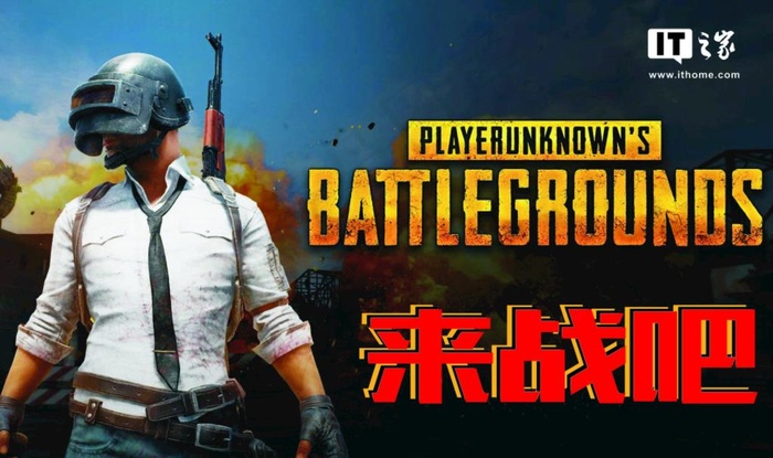 绝地求生图片cdr矢量模版下载