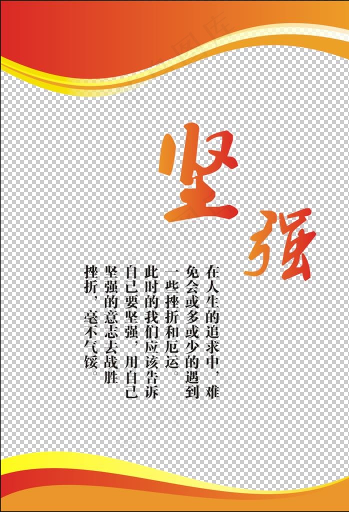 制度牌图片