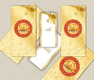 中秋节三折页图片