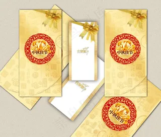 中秋节三折页图片