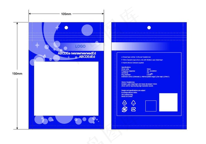 蓝色胶袋设计图图片