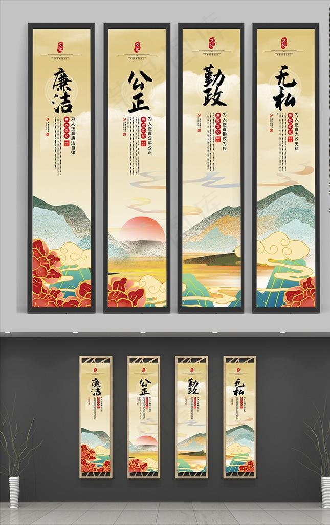 廉政挂画图片(2953X3189(DPI:150))psd模版下载