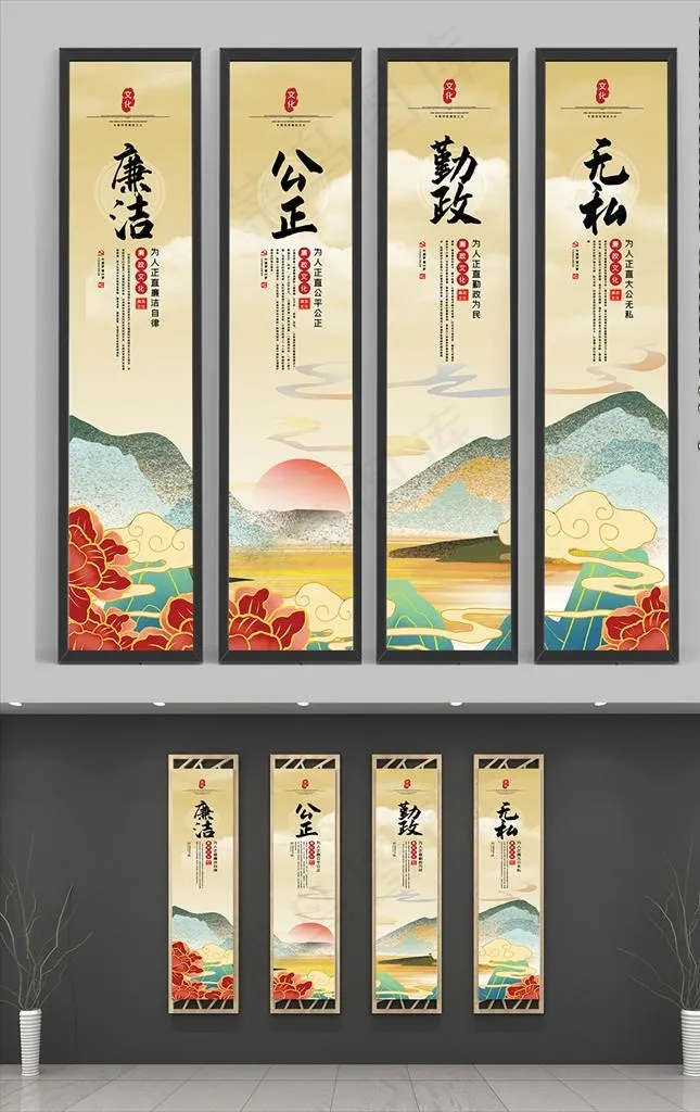 廉政挂画图片(2953X3189(DPI:150))psd模版下载