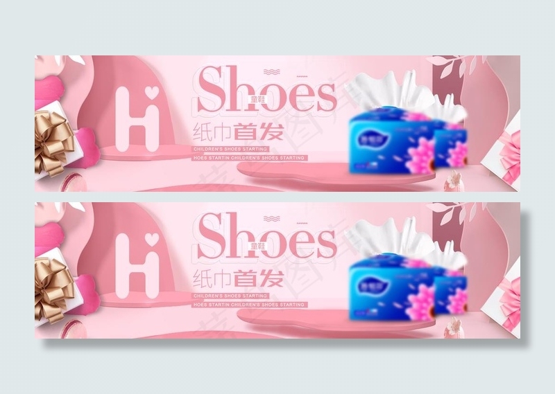 纸巾图片psd模版下载