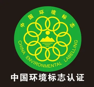 中国环境标志图片