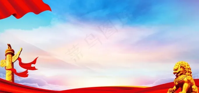 党建背景图片