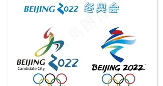 北京冬奥会2022图片