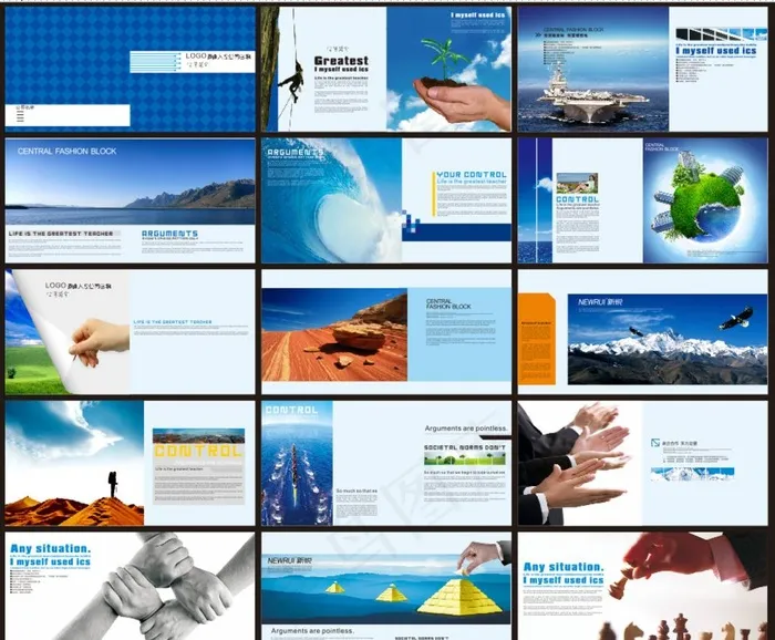 公司简介图片(1189X841)cdr矢量模版下载