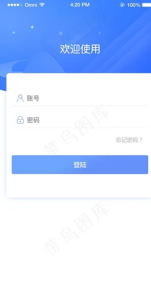 APP登录图片 APP登录图片