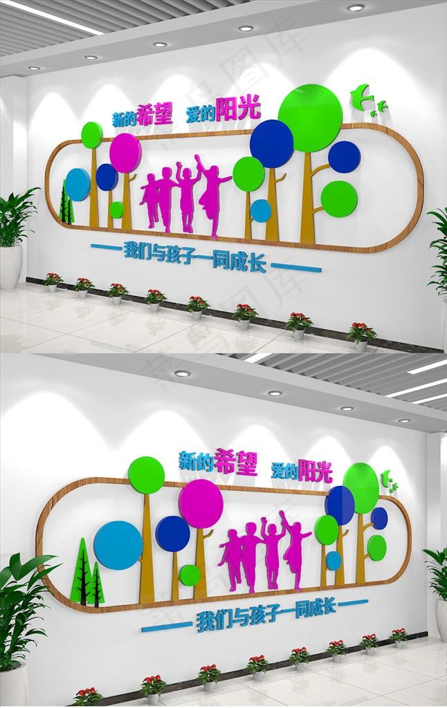 幼儿园文化墙图片ai矢量模版下载