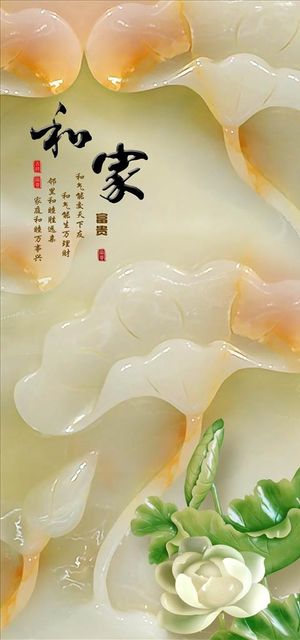 3D玄关装饰画图片