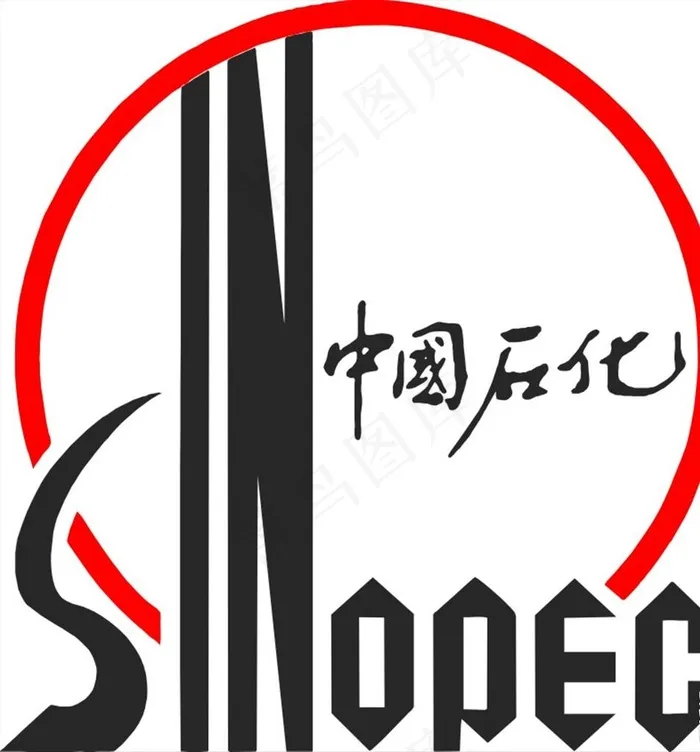 中国石化 石化图标图片cdr矢量模版下载