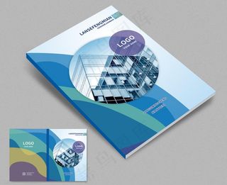 蓝色企业宣传封面图片