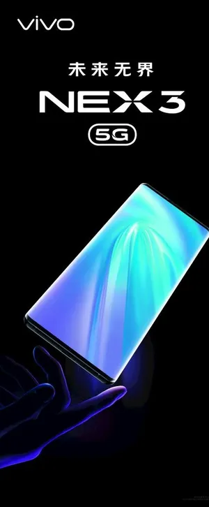 VIVO手机图片 VIVO手机图片