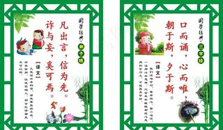 校园文化信息图片