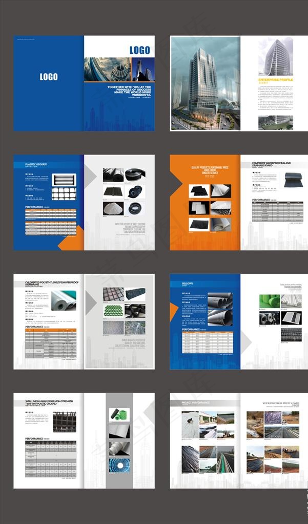 建材画册图片cdr矢量模版下载