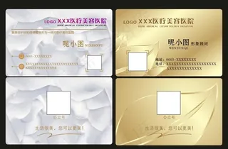 高档金色名片图片