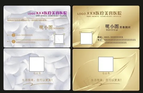 高档金色名片图片 高档金色名片图片