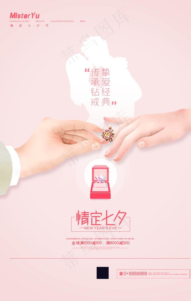 七夕图片