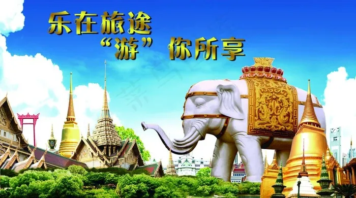 泰国之旅图片