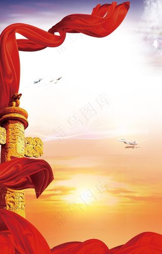 建党节海报背景图片