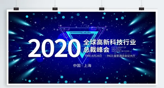 科技背景图片ai矢量模版下载