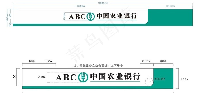 农行logo图片cdr矢量模版下载