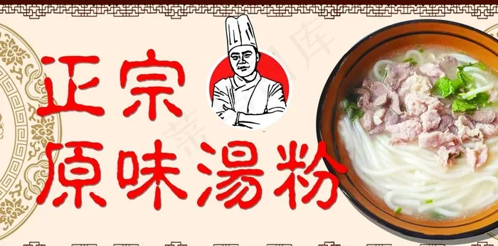 粉海报图片(5669X2976(DPI:120))psd模版下载