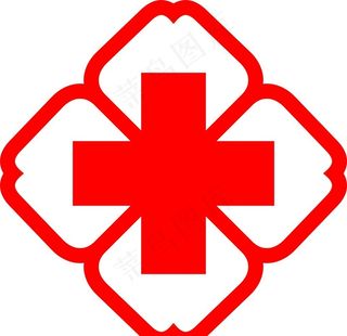 医院标识图片