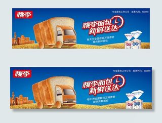 桃李面菜鸟图库片