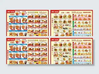 汉堡店DM菜单图片