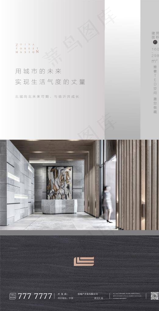 地产 精装修 大理石 品质图片