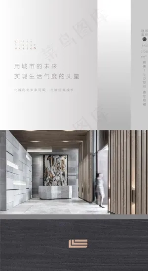地产 精装修 大理石 品质图片