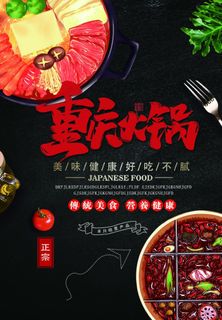 菜单图片 菜单图片