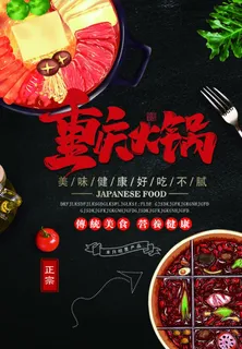 菜单图片 菜单图片