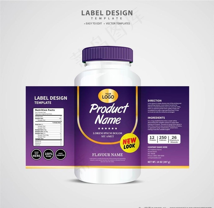 瓶子包装设计图片