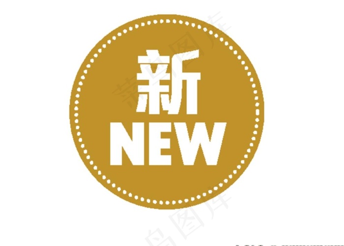 新 new新品上市 素材标价牌图片ai矢量模版下载