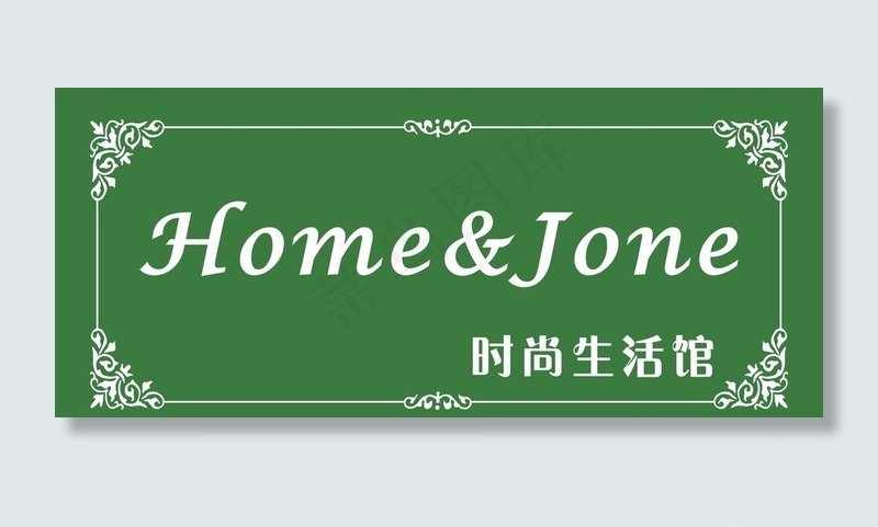 边框 招牌图片cdr矢量模版下载