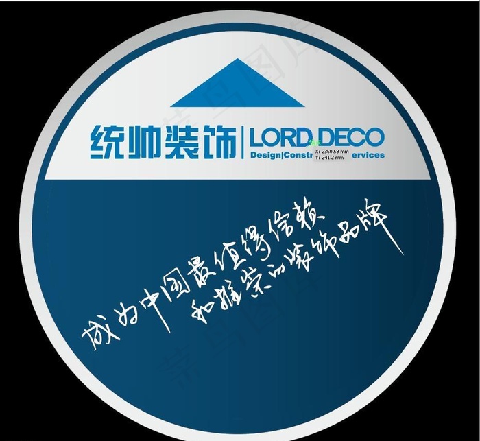 圆形地贴图片eps,ai矢量模版下载