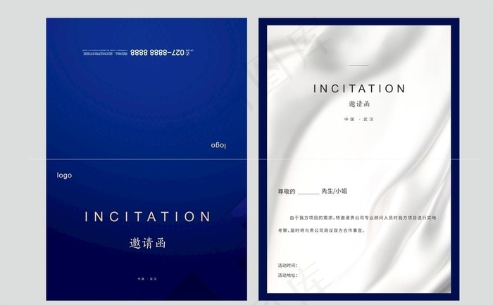 地产邀请函图片