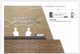 公司背景墙图片