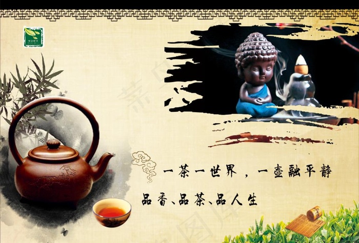 茶馆海报图片cdr矢量模版下载